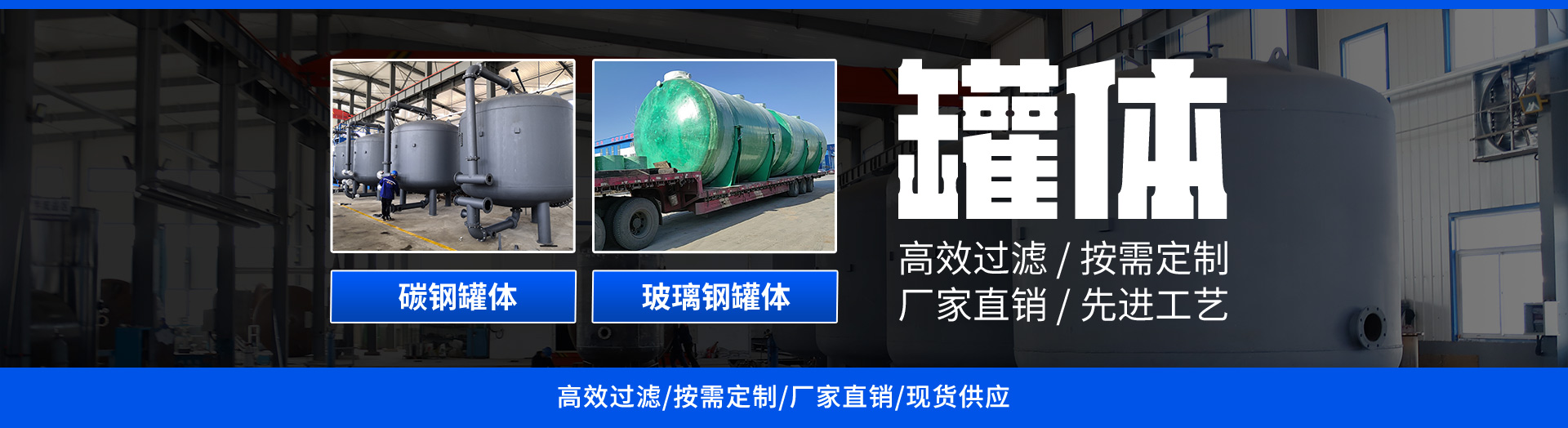 多介質過濾器